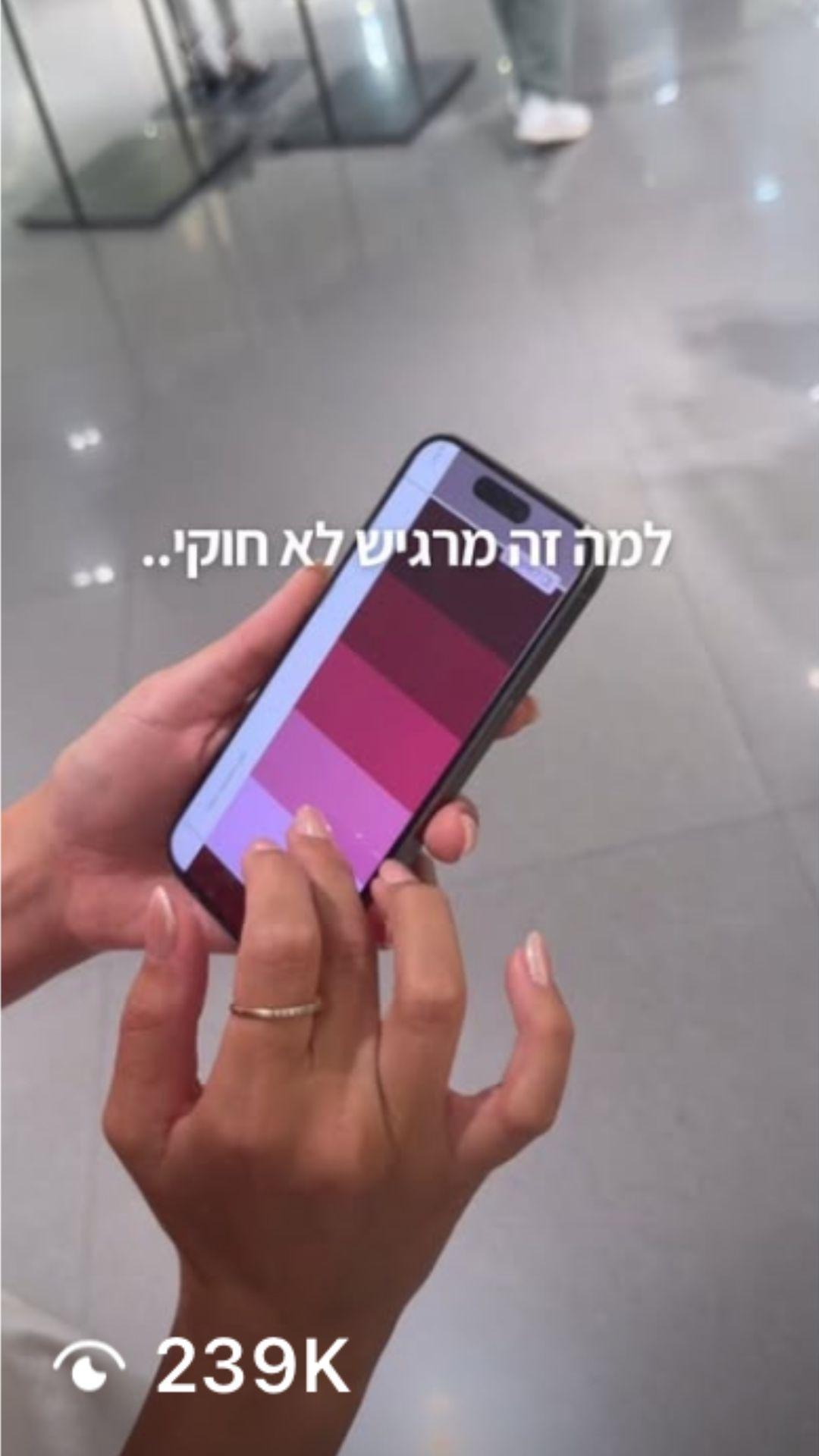 Client video screenshot 1