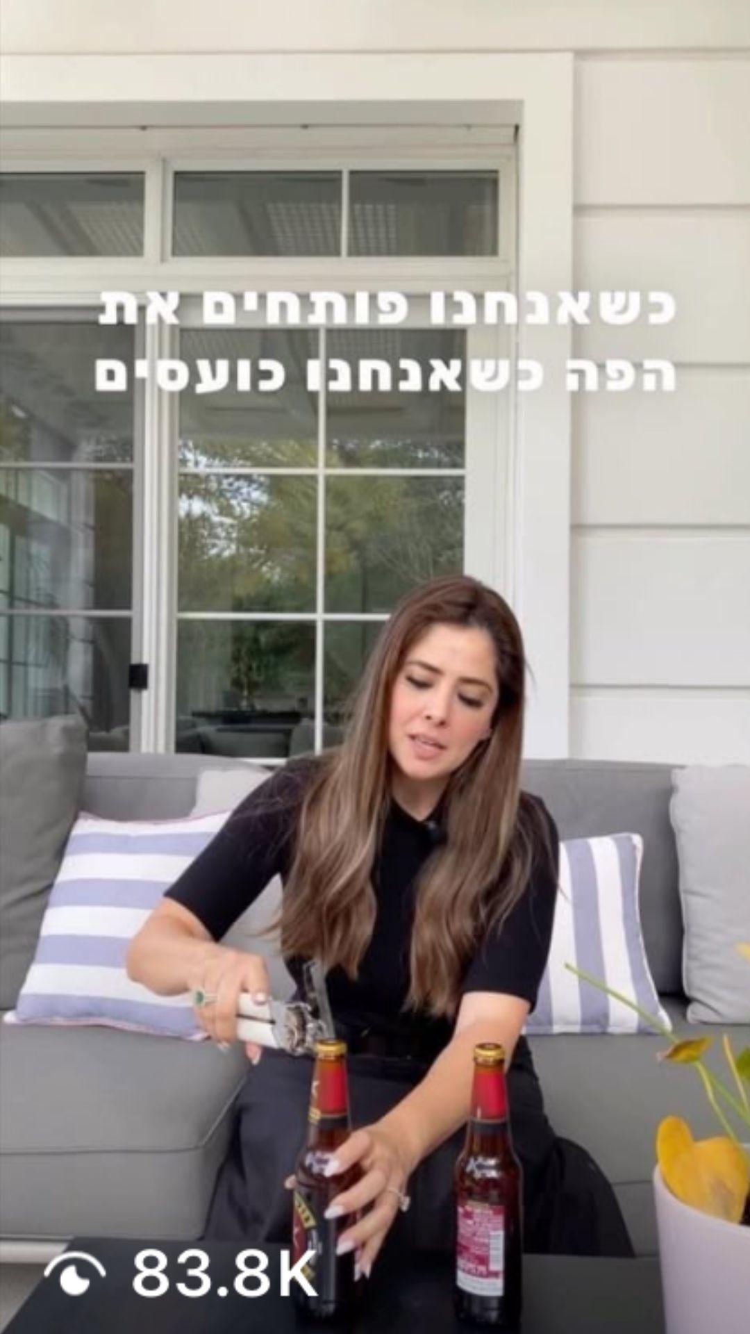 Client video screenshot 3