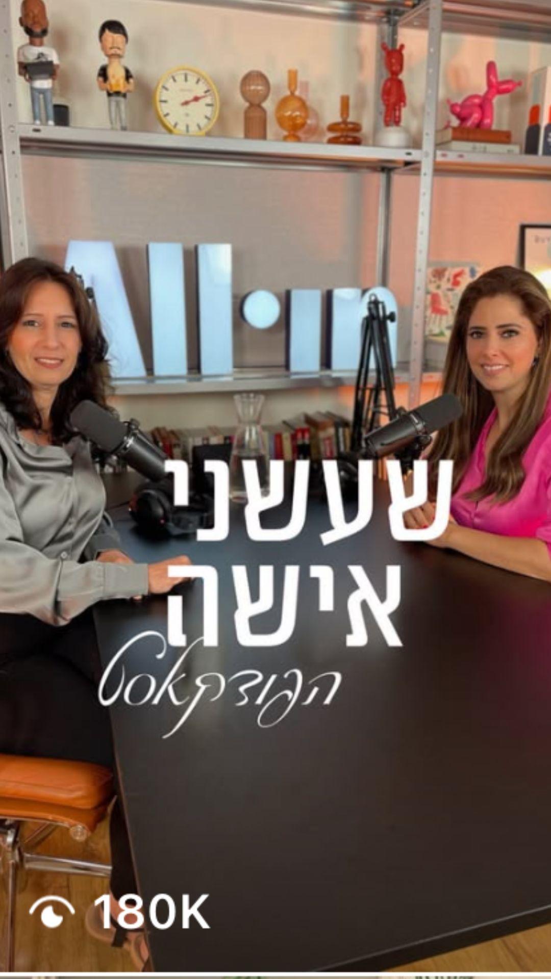 Client video screenshot 4