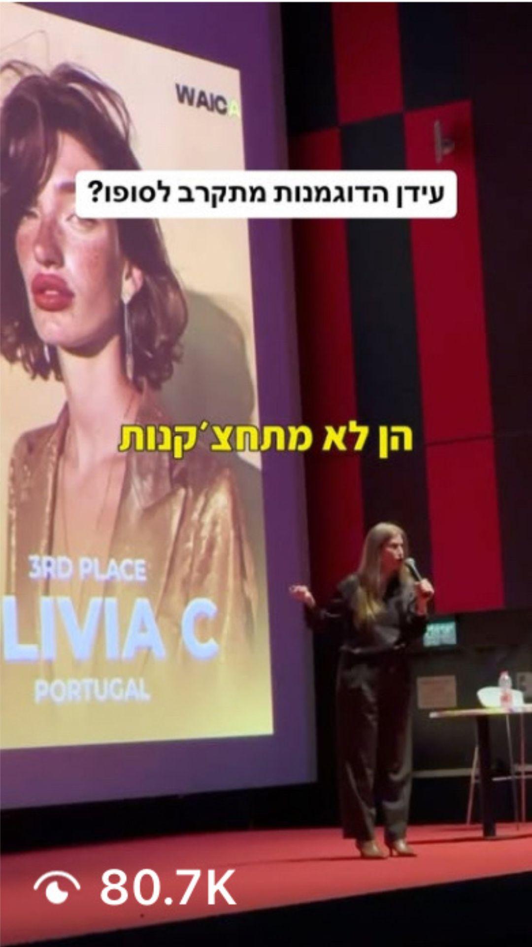 Client video screenshot 16