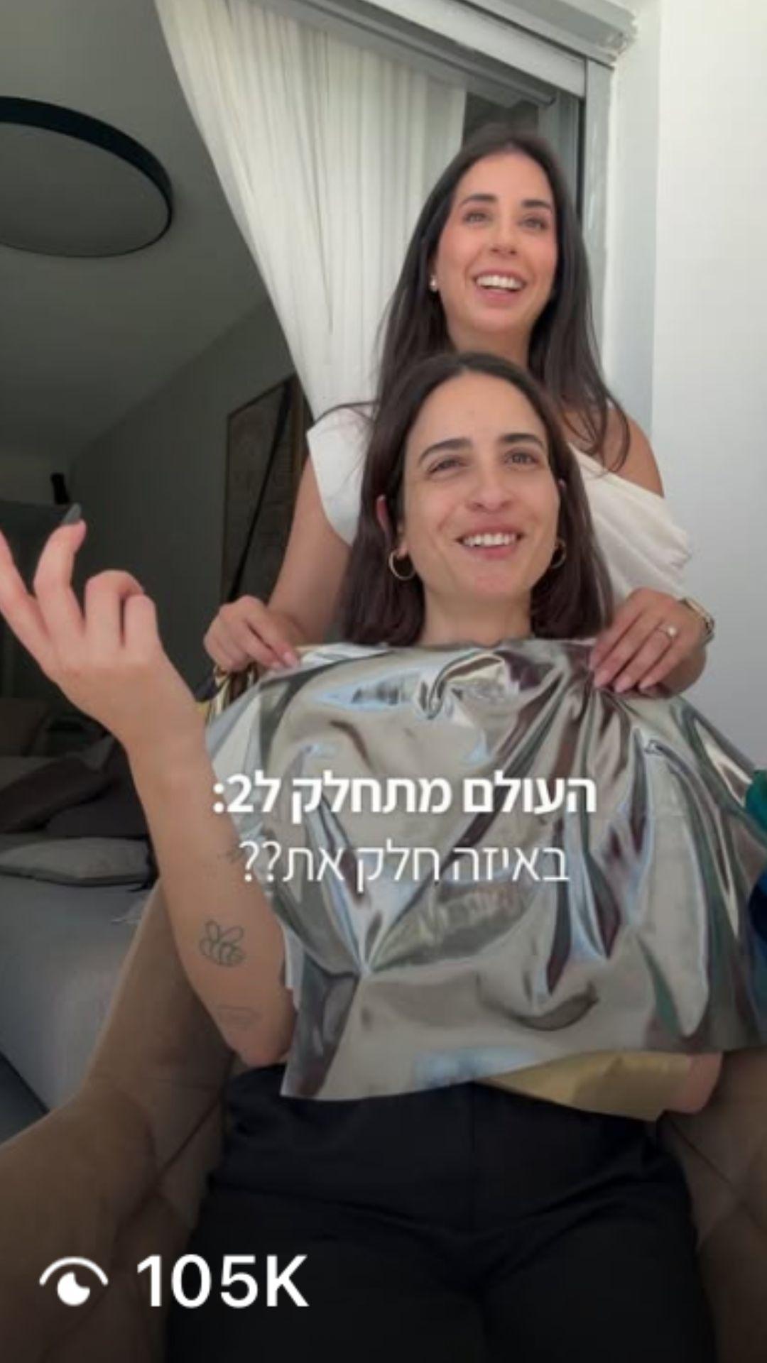 Client video screenshot 18