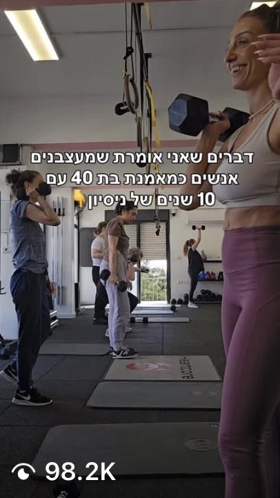 Client video screenshot 25