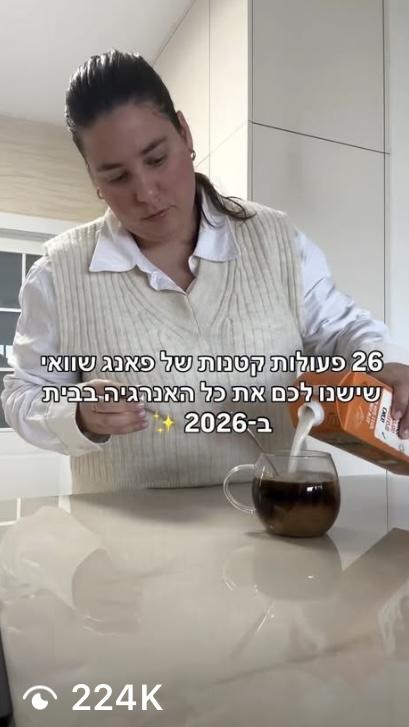 Client video screenshot 27