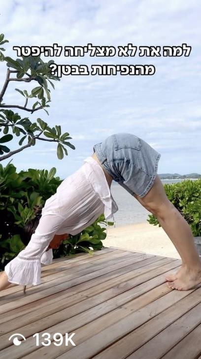 Client video screenshot 28