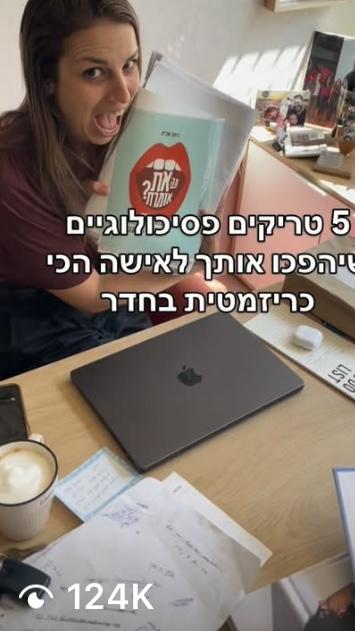 Client video screenshot 30